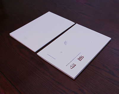 罗庄区画册设计公司：以创新驱动，引领城市设计的新潮流