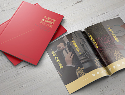罗庄区画册设计：以文化为魂，绘就城市的独特画卷