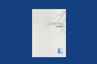 罗庄区产品画册设计：以用户为中心，解锁产品的价值密码